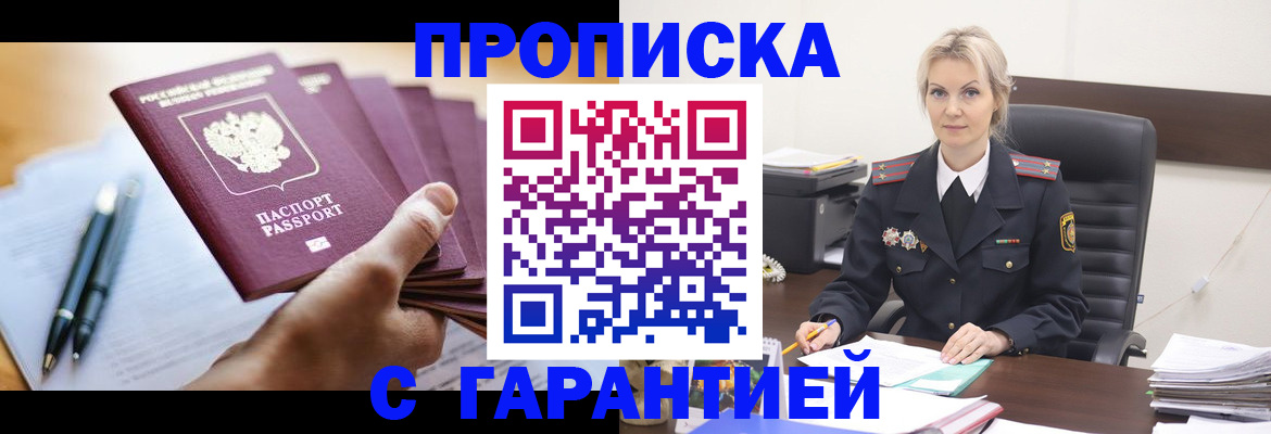 регистрация для дет. сада в Минеральных Водах